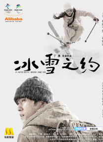 翔田千里番号